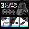 SEIWA BTF110 Bluetooth FM Transmitter, USB Memory, Music Playback, Hands-Free