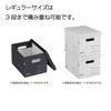 Kokuyo NE983W Storage Box, NEOS, Regular Size, With Lid, White