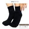 Socks, Set of 3 Pairs, Organic Cotton, Non-Slip, Loose Fit,