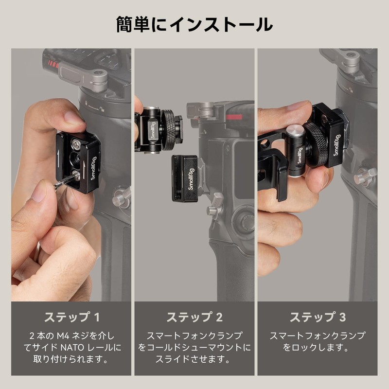SmallRig DJI Stabilizer Smartphone Support 1/4"-20 with Screw Hole and