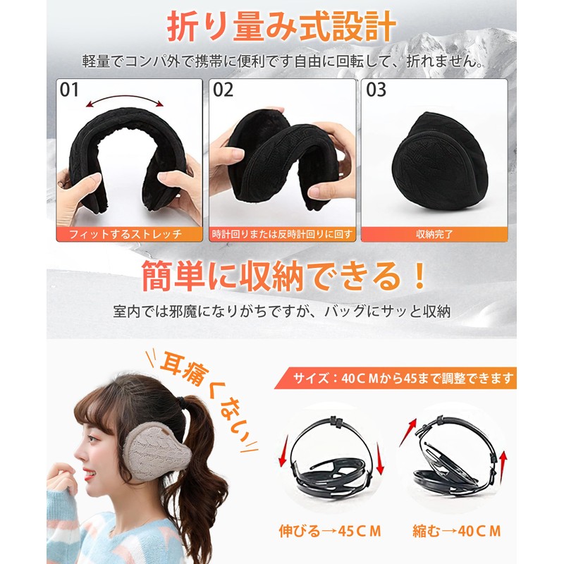 Andeor Earmuffs, Cold Protection Ear Warmers 【-10°C Cold Protection・Ultra Warm