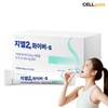Cellgate GL2 Fiber-S Sugar Enzyme Complex 1.8g x 15 packets / 셀게이트 지엘2화이버-S 당효소복합물 1.8g x 15포