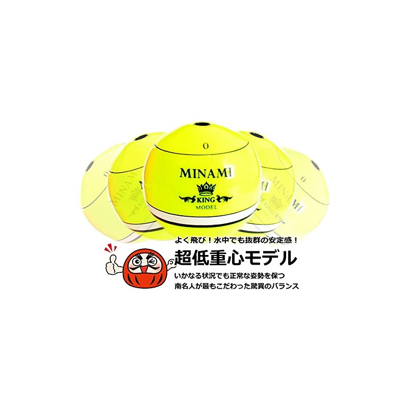 Minami-Uki King Model (Yellow/G2) / Supervised by Koufumi Nanko Master