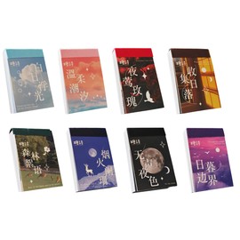 ZODKSNO 400 Sheets Washi Stickers Set, 8 Styles Vintage Scrapbooking Sticker Aesthetic Decorative Sticker for Photo Scrapbooking