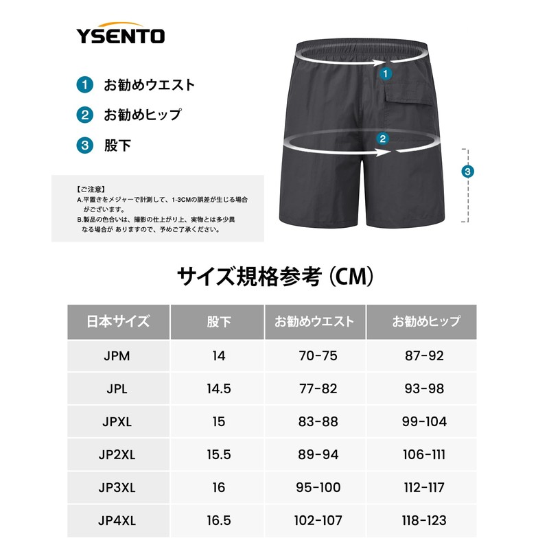 YSENTO Swimwear, Men's Surf Pants, Plain, Amphibious, Ocean Pants, Half