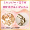Lux Super Rich Shine Damage Repair Seasonal Limited Edition Sakura