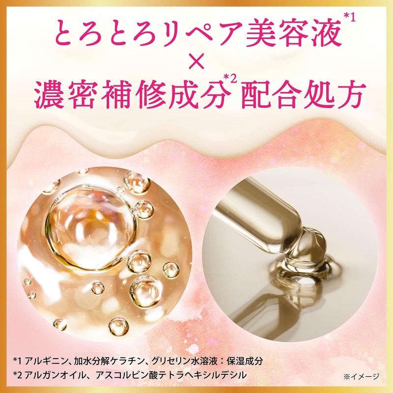 Lux Super Rich Shine Damage Repair Seasonal Limited Edition Sakura