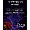 Healthy Breeze Paradise Grain Burning Authentic 6 Paradol HACCP Certified,