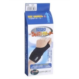 Sorbodo 63511 Wrist Supporter, Black, Large (Right Hand)