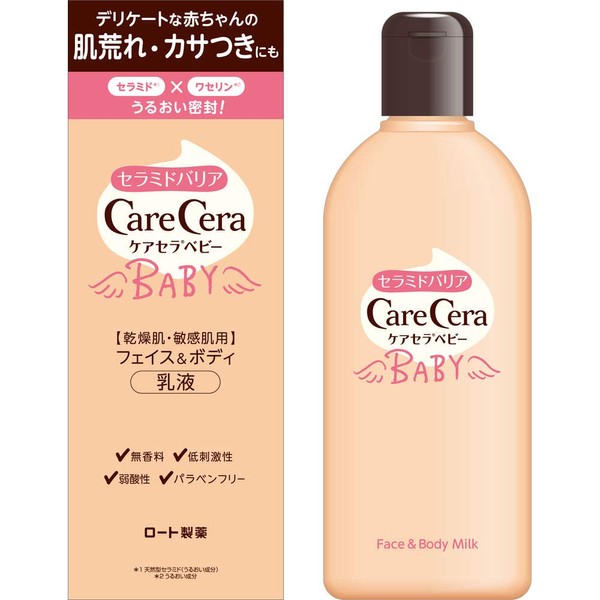 CareCera Baby Face & Body Latex, 6.8 fl oz (200 ml)