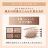 Sana-Excel Skinny Rich Shadow N SK06 Sensual Brown Palette Eye