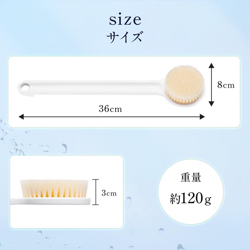 OSHAMY Body Brush, Back Brush, Refreshing Brush, Bath Goods, Body