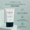 FOREST Green Finger Forest Watery Essence UV Cream SPF 50+