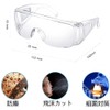 Anleikf Goggles, Protective Glasses, Safe, Dustproof, Splash Prevention Glasses, Overglasses,