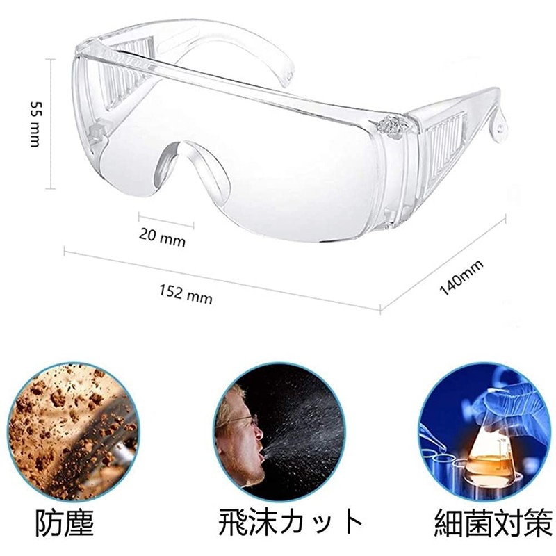 Anleikf Goggles, Protective Glasses, Safe, Dustproof, Splash Prevention Glasses, Overglasses,