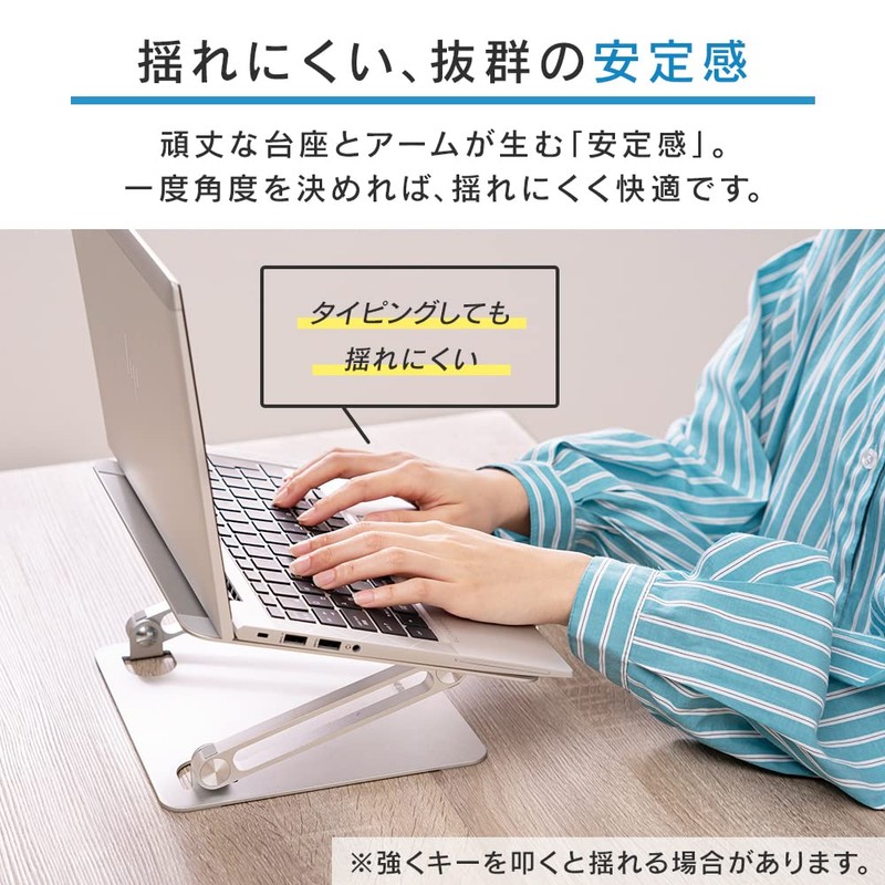 Iris Ohyama NPS-S Laptop Stand, Laptop Stand, Tablet Stand, Teacher