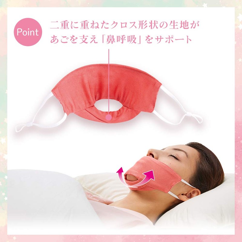 Aimedia Sleep Mask, Silk Mask, 100% Silk, Washable, For Sleeping,