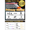 PDA Kobo Steam Deck / Steam Deck OLED Compatible Privacy