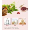 台糖红五宝 (红豆 红薏仁 红麦, 红花生, 甜菜根）Red Bean Mixed Instant Cereal