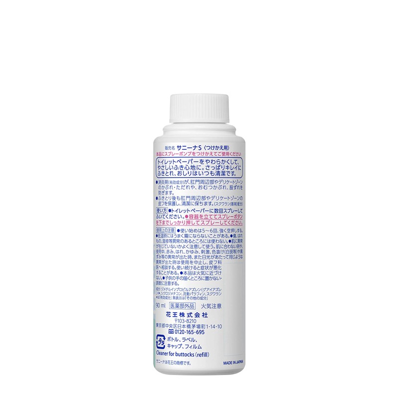Kao(花王) Sanina Refill 90ml