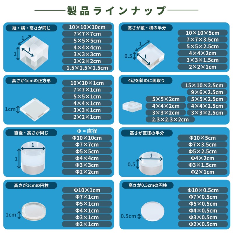 Tsukushi Science Acrylic Blocks, 2.4 x 2.4 x 2.4 inches