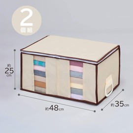 Astro 130-35 Storage Case, For Clothes, Beige, Set of 2, Non-woven Fabric, Storage Bag, Divider, With Handle, Foldable, 130-35