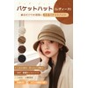 Gokamoi Women's Bucket Hat, Overwhelming Small Face Effect, Beautiful Silhouette,