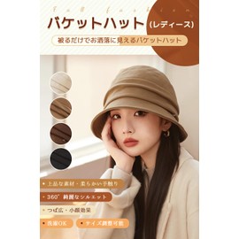 Gokamoi Women's Bucket Hat, Overwhelming Small Face Effect, Beautiful Silhouette, For Autumn and Winter, UV Protection, Soft, Thermal Insulation, Women's Hat, Solid Color, Adjustable Size, Black