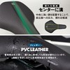 GORIX (GX-SN265) GX-SN265 Bicycle Saddle, Comfort Saddle, Elastic and Soft