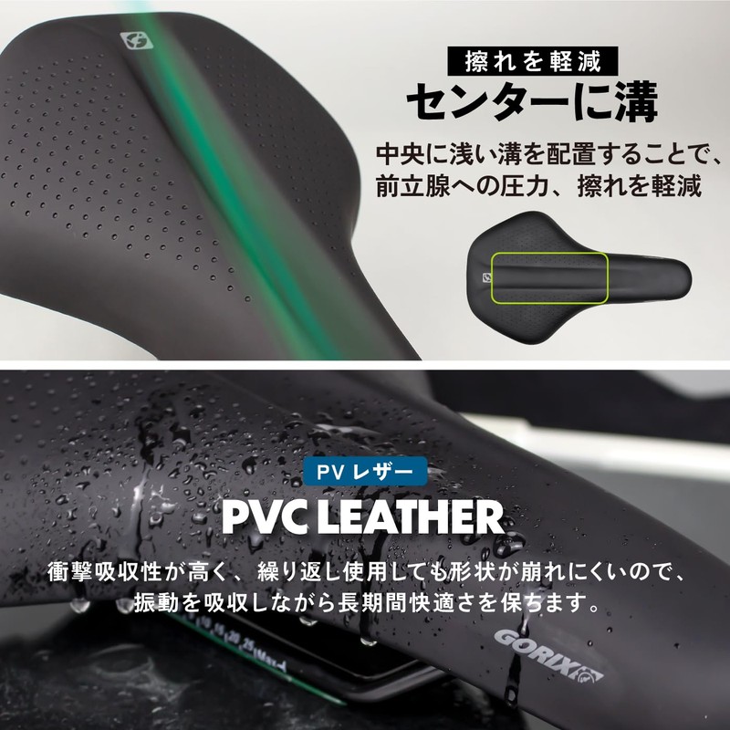 GORIX (GX-SN265) GX-SN265 Bicycle Saddle, Comfort Saddle, Elastic and Soft