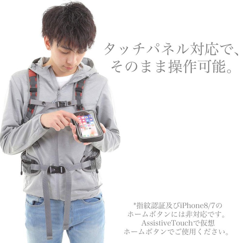 Shoebill Outdoor Pouch, Smartphone Pouch, Backpack, Attached, Carabiner Included, Backpack,