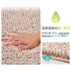 Eyedia Bath Mat, Microfiber, Quick Drying, Water Absorbent, 13.8 x