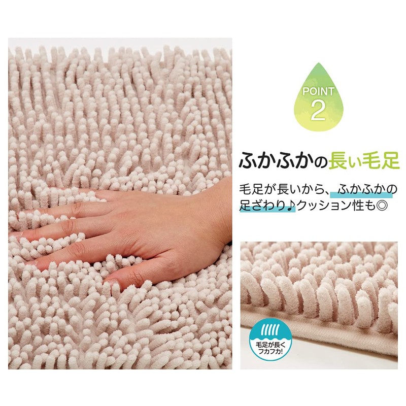 Eyedia Bath Mat, Microfiber, Quick Drying, Water Absorbent, 13.8 x