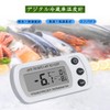 Refrigerator Thermometer, Small Digital Thermometer, Electronic Thermometer, Indoor Thermometer, Waterproof,