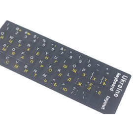 2PCS Universal Ukrainian Language Keyboard Stickers, Matte Ukrainian Keyboard Stickers with White & Yellow Font on Black Background for Laptops or Desktops, Keyboard Alphabet Replacement Sticker