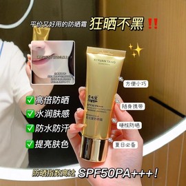 [Overseas] Sunscreen Recommendation: Iwondang Sunblock Lotion Spf50+, High-Protection UV Protection, Refreshing, Oil-Free, 50g/General Specifications 10ea