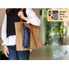Yamazaki Sangyo 191260 Folding Casa Case, SUSU Antibacterial, S, Compatible