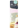 Lucidel Oil Treatment #EX Hair Oil, 2.0 fl oz (60