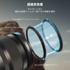 SmallRig Suction 1/4 Black Soft Filter (67mm) Smartphone Camera Lens