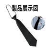 HUIKKJP Kids' Necktie, One Touch, Easy for Children, Elastic, Weddings,
