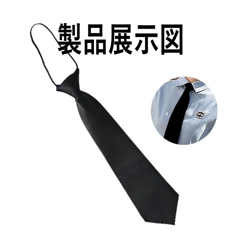 HUIKKJP Kids' Necktie, One Touch, Easy for Children, Elastic, Weddings,