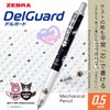 Zebra P-MA85-KU-BK1 Delgado 0.5mm Sanrio Chromi 50th Anniversary Black Shaft