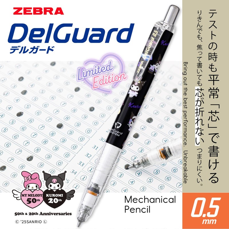 Zebra P-MA85-KU-BK1 Delgado 0.5mm Sanrio Chromi 50th Anniversary Black Shaft