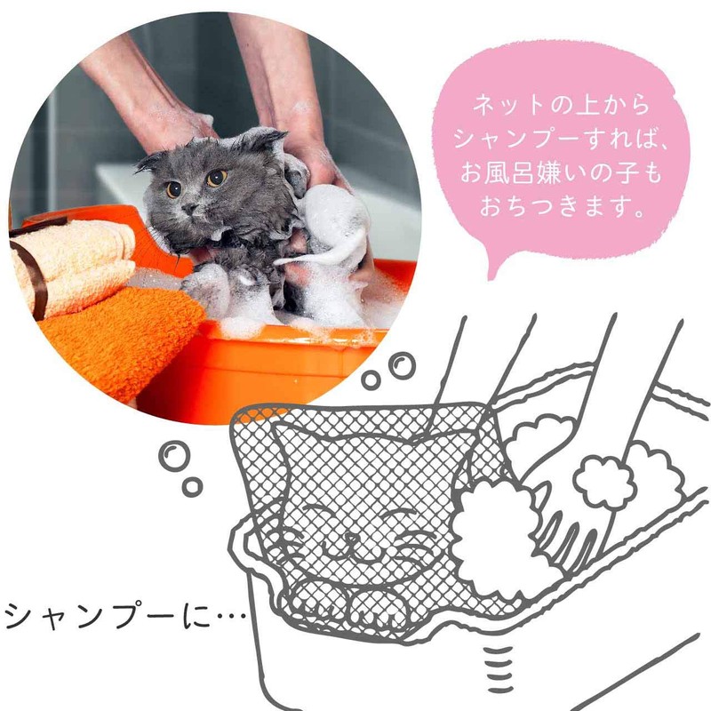 necoichi Portable Series Cat Goods
