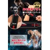 ZAIDAS Wrist Wrap, 23.6 inches (60 cm), Weight Training, Muscle