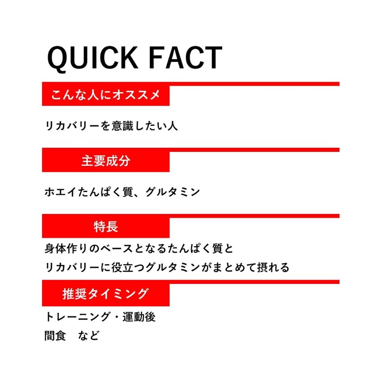 DN D23000360620 Protein, Whey Protein, Glutamine Plus, Strawberry Flavor, 1.2