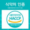 Wellfit Glutathione Collagen White 60 tablets / 웰핏 글루타치온 콜라겐