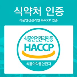 Wellfit Glutathione Collagen White 60 tablets / 웰핏 글루타치온 콜라겐 화이트 60정 X 5통 5개월분