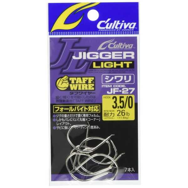 OWNER JF-27 Jigger Light Wrinkle Hook No.11774 #3.5/0 Fishing Hook