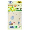 Sanko KI-08 Toilet Seat Cover Seat Cover Sheet Won't Slip
